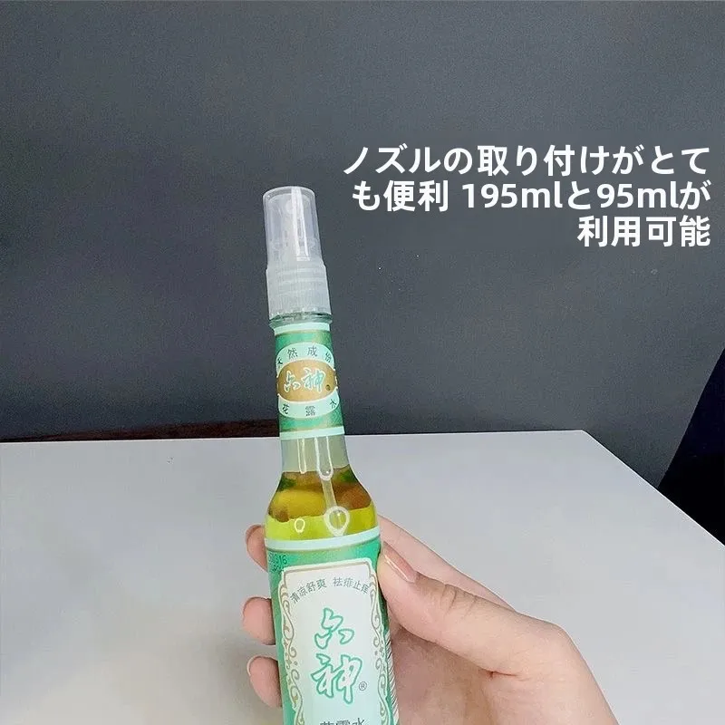 花露水用プッシュ式スプレーヘッド：家庭・屋外での細かい霧散布に最適