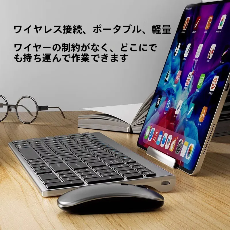 在宅ワークのデスクに欠かせないキーボードとマウスセットは、どう選ぶ？