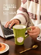可愛い陶製マグカップ【カップル用・オフィス向け・女性への誕生日プレゼント】