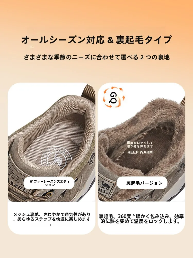 キャラバン 登山靴 ダサい なぜ？中高トップの軽量設計と実用性の検証