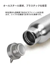 304ステンレス製 保温タンブラー【防落設計・学生向け・刻印対応】