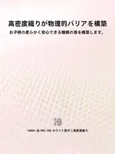 防ダニ仕様の子供用ベッド用品【綿100%・男の子・女の子対応・掛け布団カバー・敷きパッド・枕カバー・（セットアップ対応）】