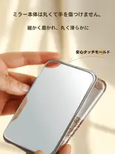 折りたたみ式ミニ化粧鏡【携帯用・卓上スタンド・ポケットサイズ】