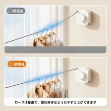 304ステンレス製 隠れた洗濯ロープ【穴あけ不要・屋外・屋内・トイレ用】