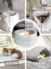 四季対応の半封閉式猫ハウス【保温・洗濯可能】