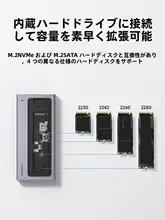 Hagibis M.2固体ドライブケース【NVMeをType-Cに変換・ポータブルSSD接続用・拡張ドック】