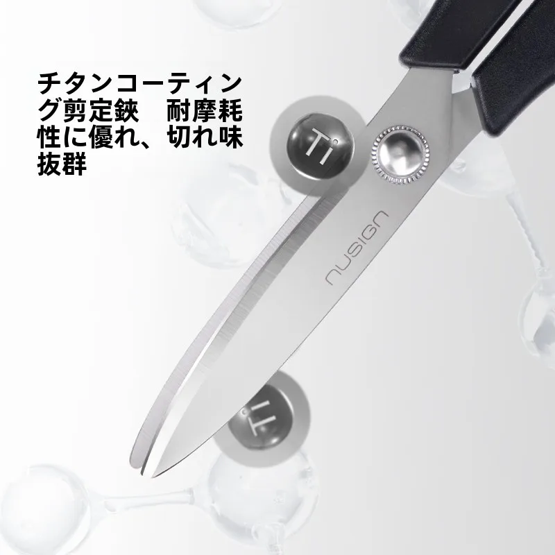耐久性ステンレスハサミの研ぎ方と使い方：Deli得力NS059銀チタンコーティングモデルの実際の評価
