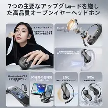 ワイヤレスBluetoothイヤフォン【ハンズフリー・アクティブノイズキャンセリング・高音質・運動用】