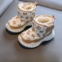 子供用 冬季 雪用ブーツ【保温・防水・厚手デザイン】