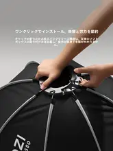 Ulanzi 折りたたみ式八角形ソフトボックス【高出力COB撮影用ライト対応・簡単取り外し・屋外撮影用】