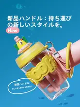 可愛いビーチ風デザインのストロー付きマグカップ【学生・子供用・大容量・夏季】