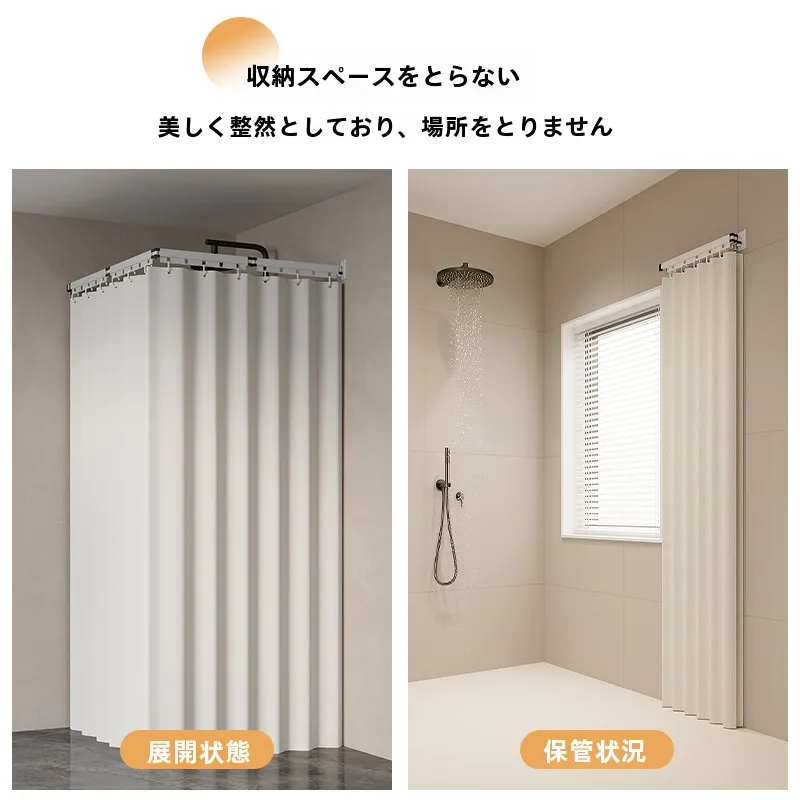 おしゃれなロールスクリーンを選ぶなら、窓の見え方を隠す「折りたたみバスカーテン」が今、注目されている？