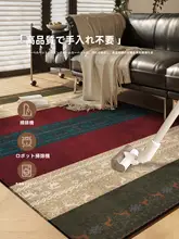 防水防汚アメリカンスタイルのカーペット【寝室・リビング用・防音・滑り止め】