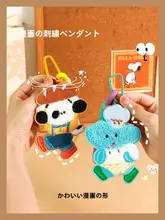 イラストレーターコラボ インスタ風 可愛い犬の刺繍キーチェーン【マスコット・プレゼント用】