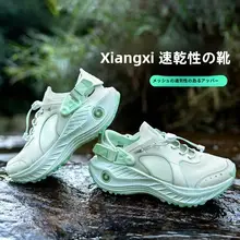 夏用速乾メッシュシューズ【通気性・軽量・防滑設計・アウトドア用】