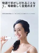 声波電動歯ブラシ【ソフトブラシ・防水・成人用・カップル対応】（セットアップ対応）