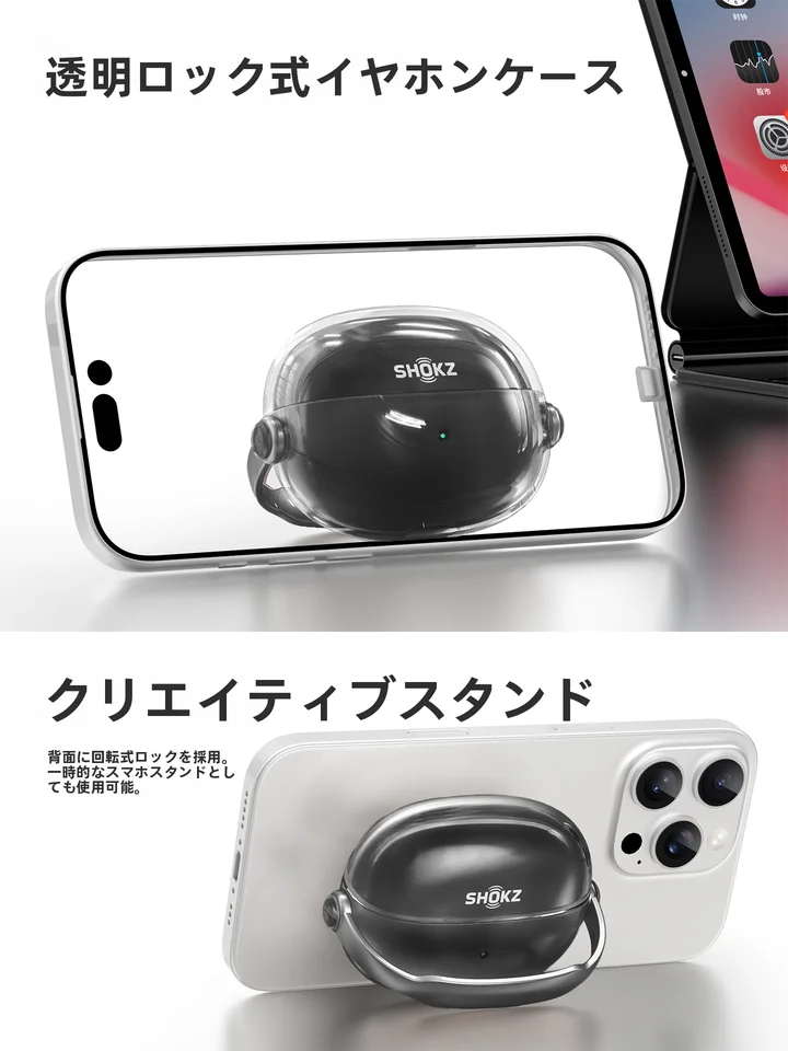 耳栓型Bluetoothイヤホン用クリエイティブクリアケース【回転ロック機能・防失・耐衝撃・ソフトシェル】