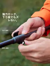 Camel トレッキングポール カーボン 超軽量 折りたたみ式 アウトドア 登山 ハイキング