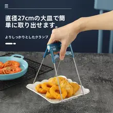 滑り止めトレイキャッチャー 家庭用 ステンレス キッチンの神器