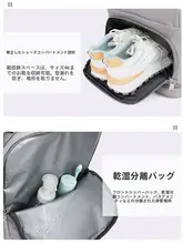 大容量リュックサック【ファッション laptopバッグ・大学生向け・トラベル用】（セットアップ対応）