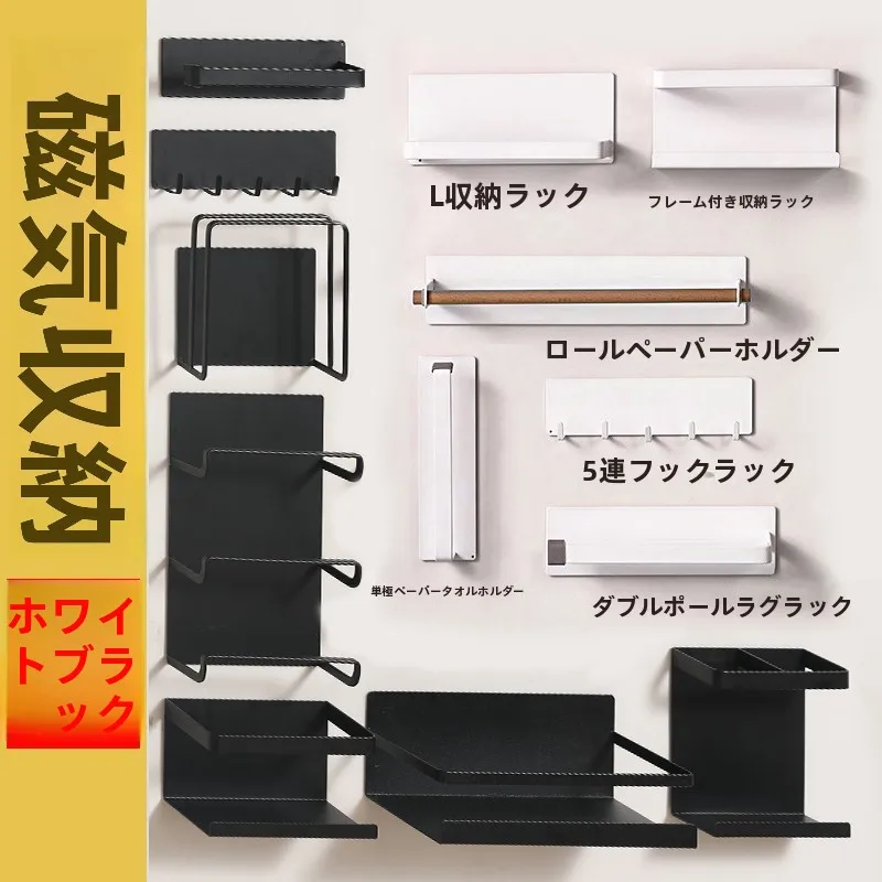黒いホーローパネルのマグネット式ツールホルダー：DIY女子に最適な収納解決策