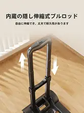 軽量折りたたみ式ショッピングカート【家庭用・持ち運び便利】