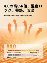 MOUNTAINHIKER アウトドア用 自動膨張式エアマットレス【防湿・快適な寝心地・厚手タイプ】