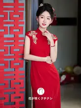 中華風改良型赤色チャイナドレス【結婚式・敬酒用・エレガント】