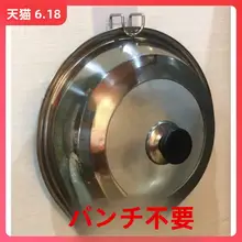 壁掛け鍋ふたスタンド【穴あけ不要・キッチン収納・洗面器ラック】
