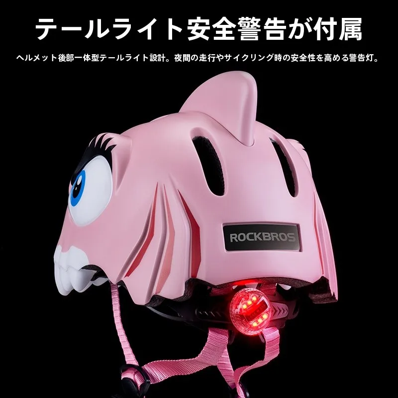 子供用ヘルメットER-TK-11：クロスバイク・スケートボード向けの安全対策モデル