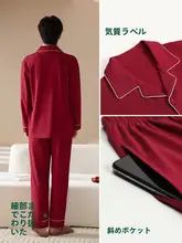春秋用 メンズ長袖パジャマ【純綿・薄手・赤・本命年対応】（セットアップ対応）