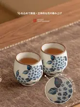 汝窯青い刺繍ボールフラワーデザインの茶杯【中華スタイル・個人用】