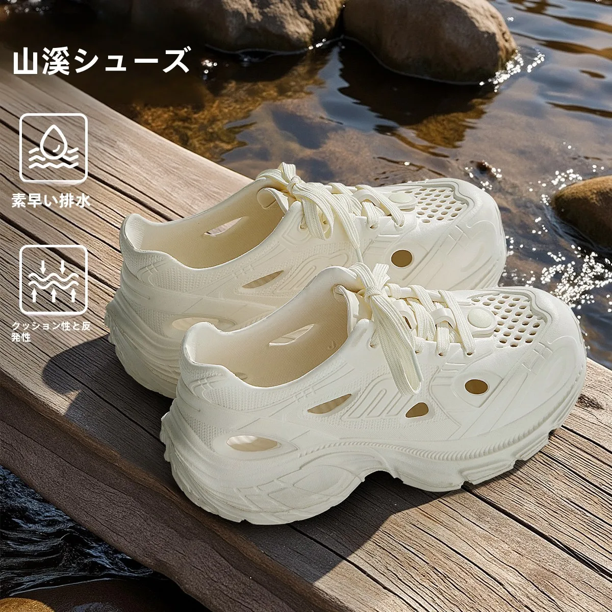 しまむらのサンダルで足が痛くなるのを防ぐには？厚底通気性サンダルの選び方を徹底解説