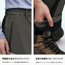アウトドア用メンズパンツ【加厚設計・秋冬用・フリースライニング】