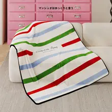 極上の柔らかさフランネル毛布【多機能・防寒・自宅用・ソファカバー】