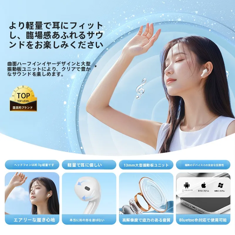 小さい耳に合うワイヤレスイヤホンを選ぶには？本当の「耳に合う」って何だろう？
