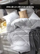 羽絲絨の冬用掛け布団【極上の柔らかさ・暖かい・シングルサイズ】
