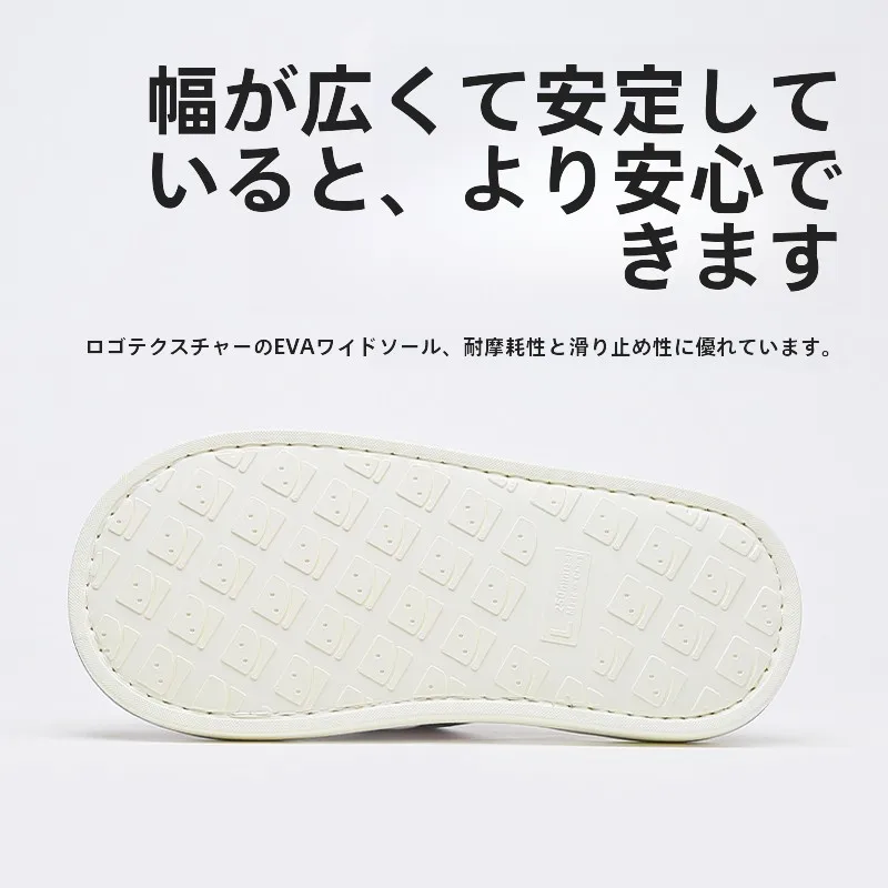 やすりかかとに滑り止めがついているのは、本当に必要なのか？