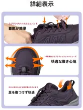 秋用 メンズシューズ【柔らかなソール・滑り止め・快適デザイン】
