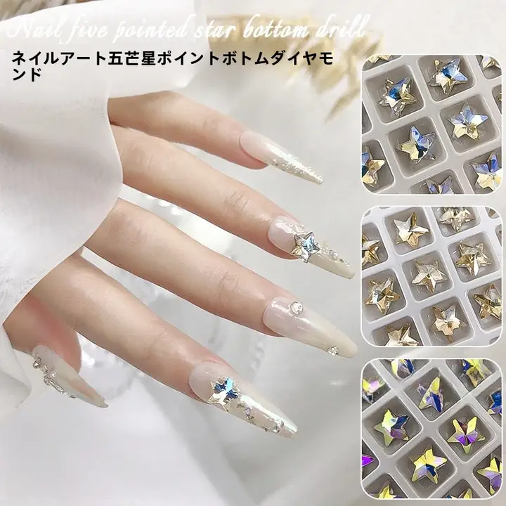 夏用ネイルアート用星型AB極光ラインストーン【超光沢・ネイルデコレーション】