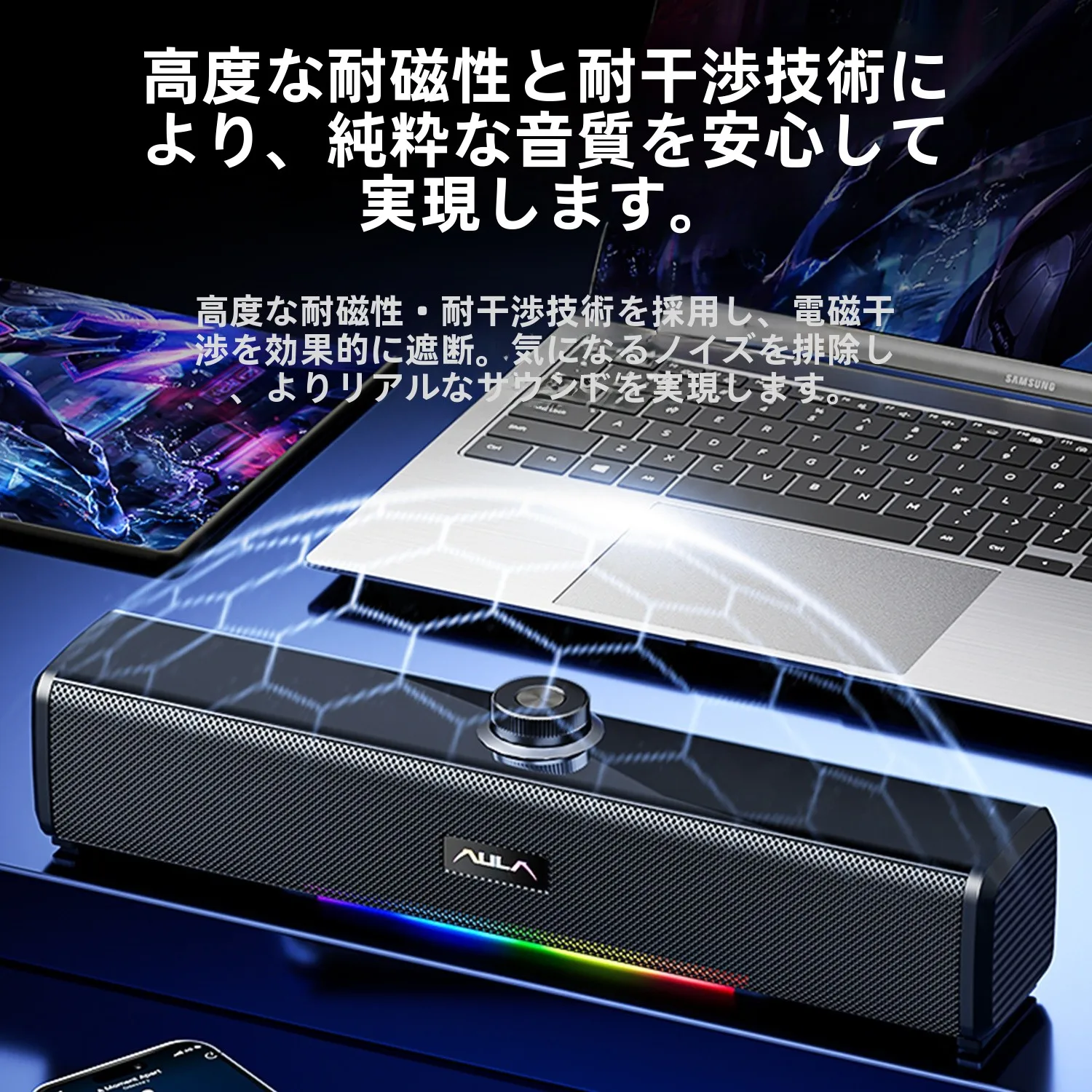Bluetooth有線スピーカーN-180：ゲーム対応の立体音響とトーン調整が実現する日常使い方