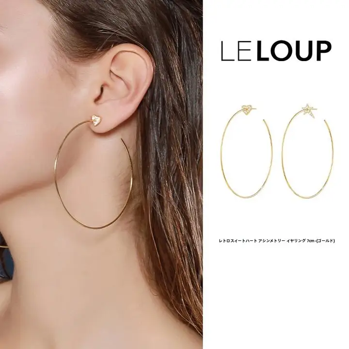 ビンテージ風ハート＆スターの大ぶり不対称イヤリング【ストーン装飾・極細フープ】