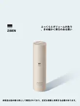 ZHIBENジーベン 多機能フェイスクリーム【引き締め・明るさアップ・抗酸化・ハリ保湿】
