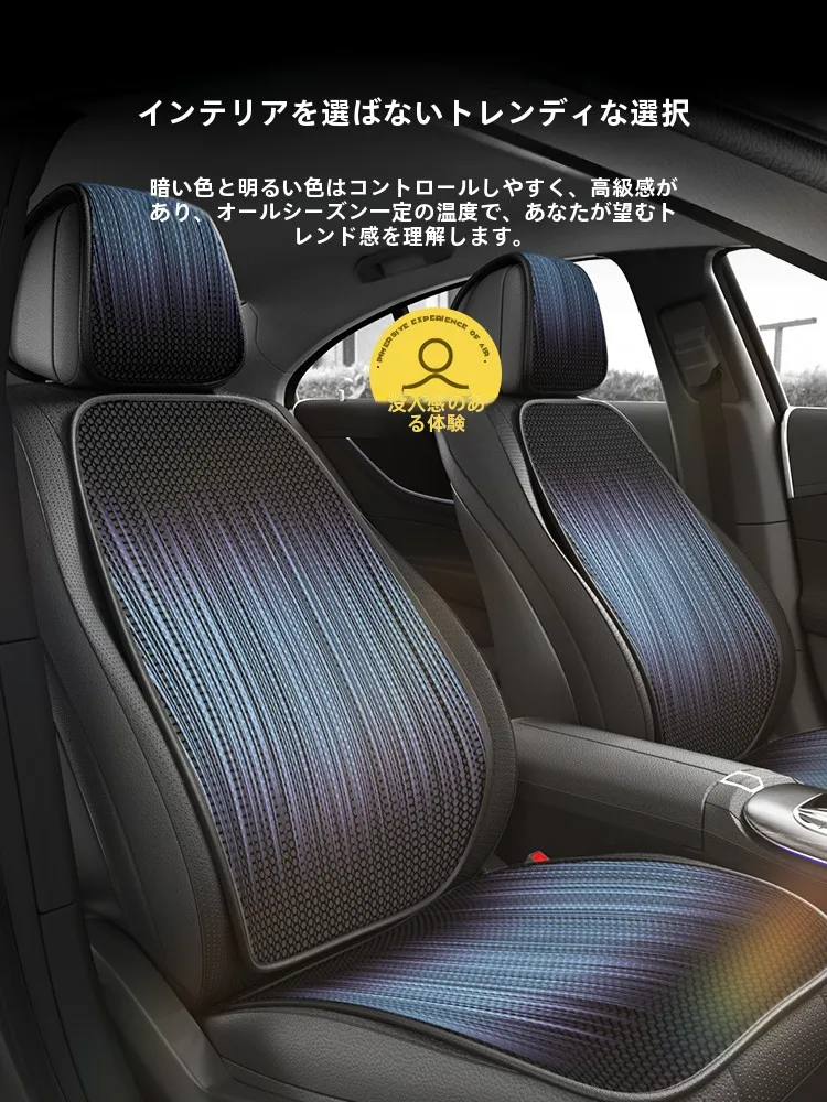 車用シートクッション：冬用・通気性・後部座席用・三点式セットの実用性と選定基準