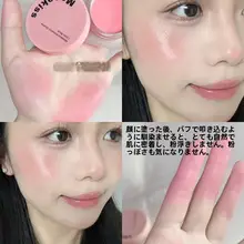 自然な血色感！多用途チーククリーム【木のエッセンス・G102・クリーミータイプ】