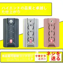 201YIF アルミフレーム バッグロック TSA002 ロック