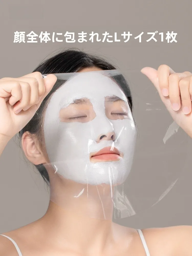 40代の女性に最適な若く見えるマスクは？妮丽雅の使い捨て保湿フィルムフェイスマスク