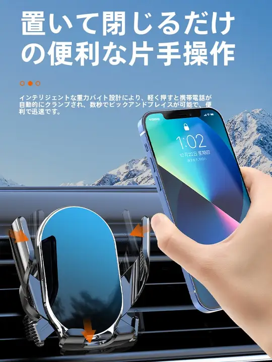 車載用スマートフォンホルダー【エアコン吹き出し口取り付け・ナビ用】