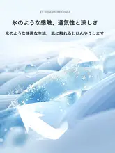 極上の柔らかさの氷シルク半袖Tシャツ【女性用・ラウンドネック・フィット・通気性】