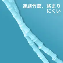 調整可能なバンブーピース子供用縄跳び【初心者向け・小学生・幼稚園】